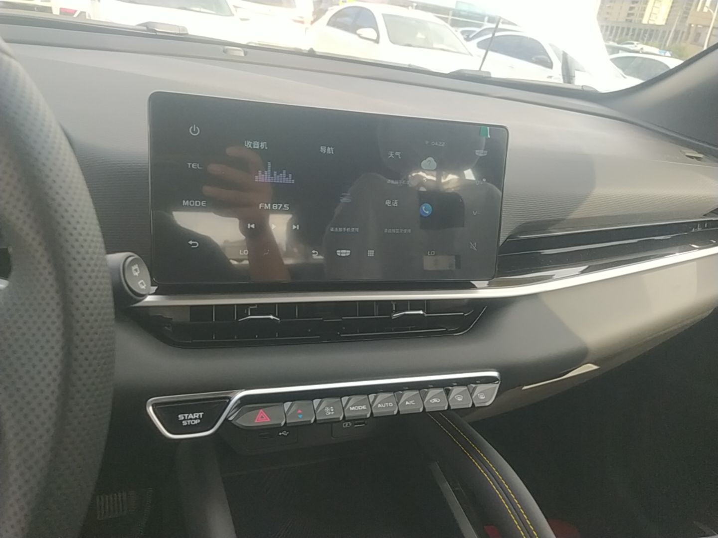 Geely Auto Coolray 2025 Bin Yue L 1.5TD DCT Beyond Edition — снимка 15