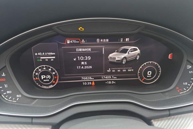 Used Audi Q5L 2018 45 TFSI Prestige Fashion Edition China V Emission Standard