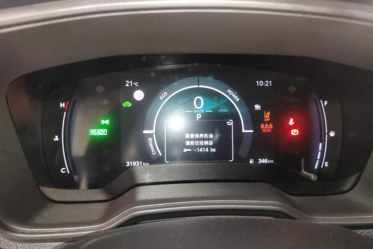 Used Toyota Levin 2023 Smart Electric Hybrid Dual-Engine 1.8L Leading Edition