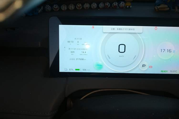 Used Hycan Z03 2022 620 km Range Trendy Cool Version 160 kW 76.8 kWh