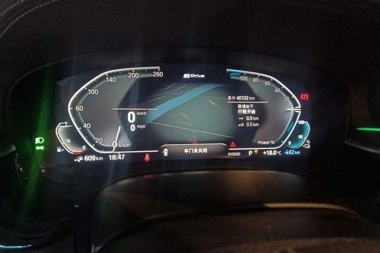 Used BMW 5 Series New Energy 2021 535Le Luxury Package