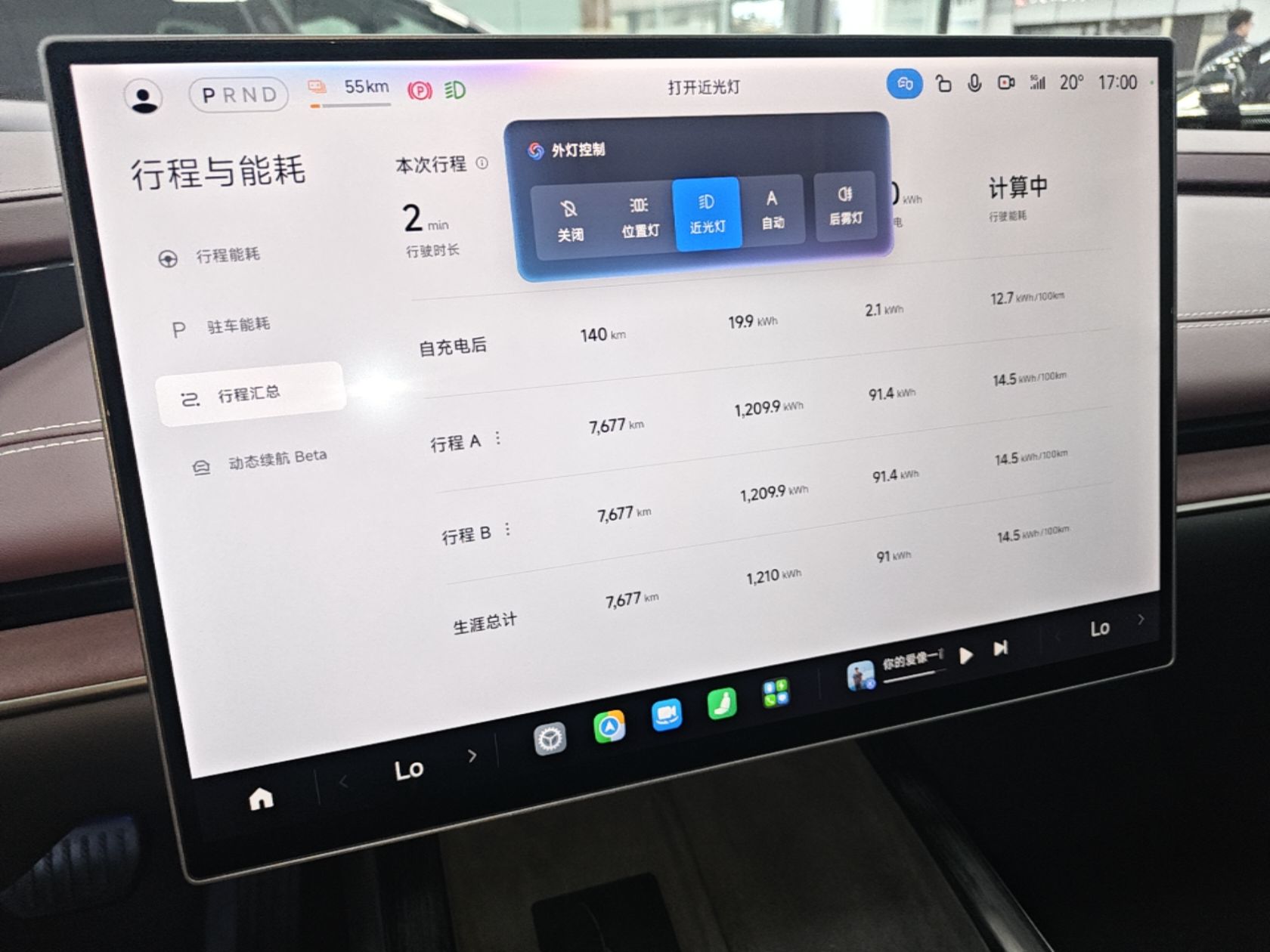 Xiaomi Auto SU7 2024 Rear-Drive Long-Range Intelligent Driving Version — снимка 15