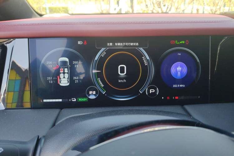 Used GAC Trumpchi M8 2023 Zongshi Series Dual-Motor YuZun Edition Instrument Cluster