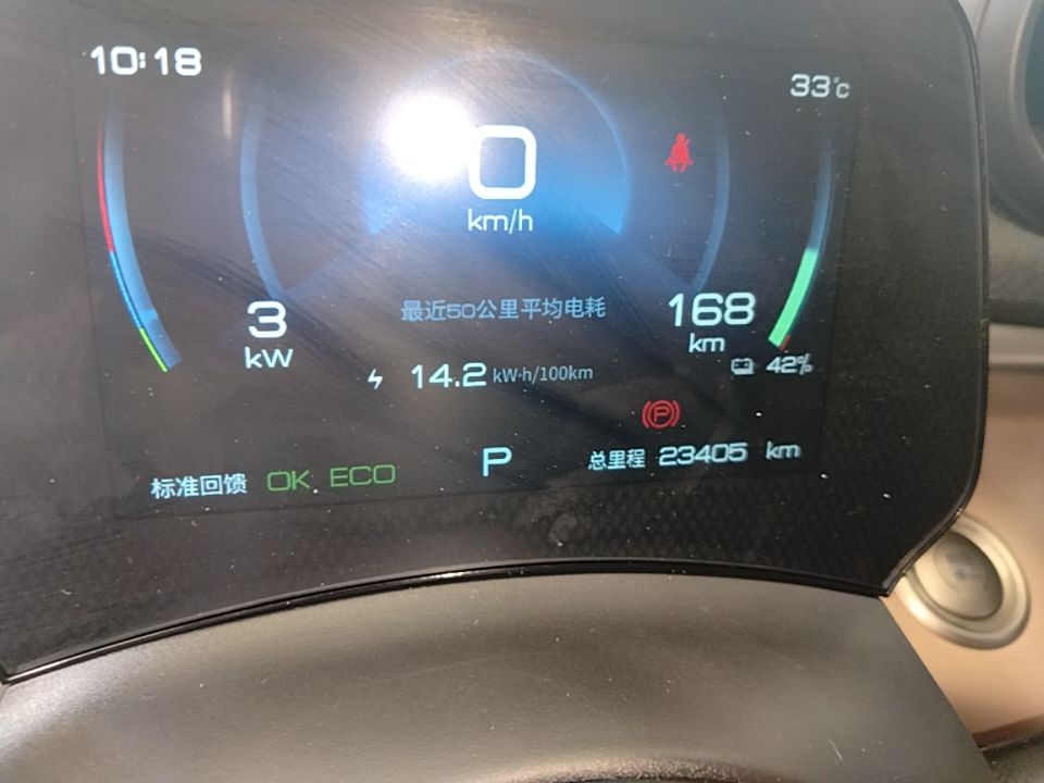 BYD Dolphin 2021 405 km Fashion Edition — снимка 14