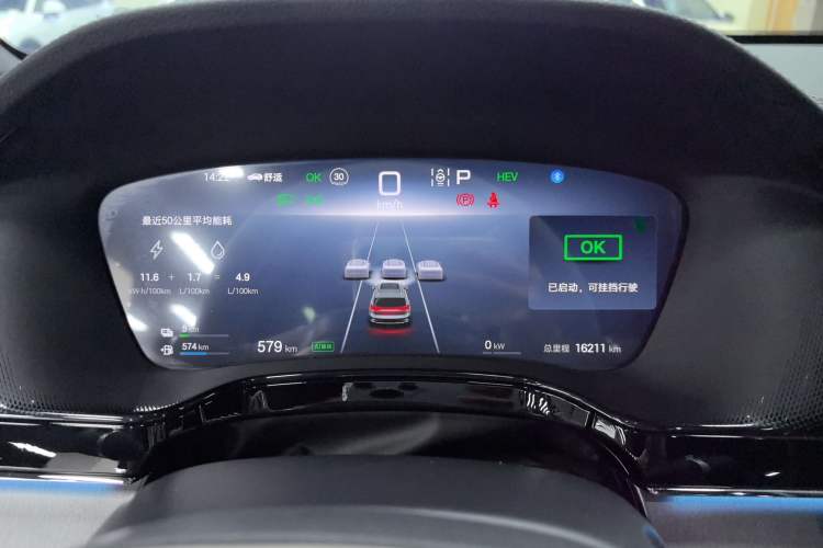 Used BYD Tang New Energy 2025 DM-i 115KM Prestige Model Instrument Cluster