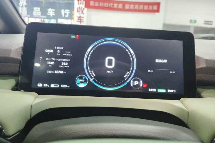 Used AION Y 2022 Plus 70 Smart Edition