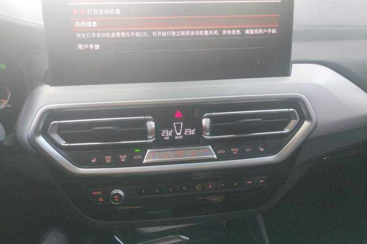 Used BMW X4 2022 xDrive 25i M Sport Package
