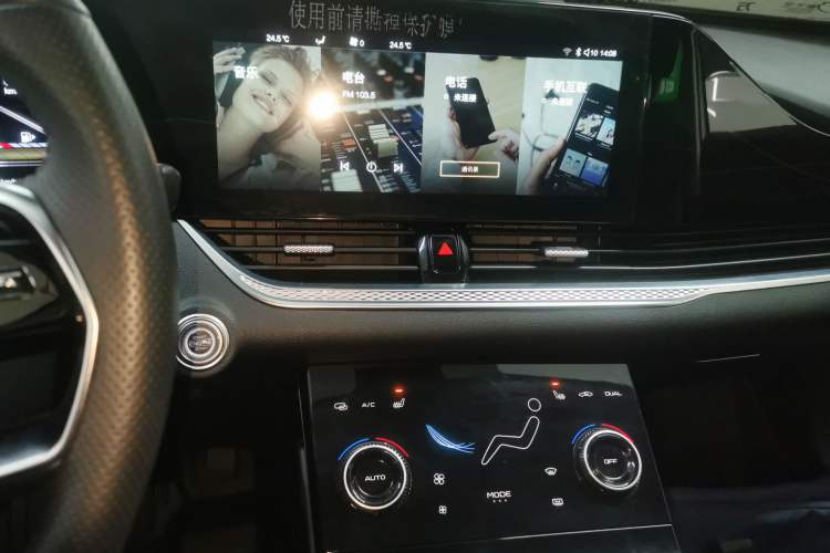 Used Bestune B70 2023 Third Generation 1.5T Automatic Enjoyment Version 70th Anniversary Edition