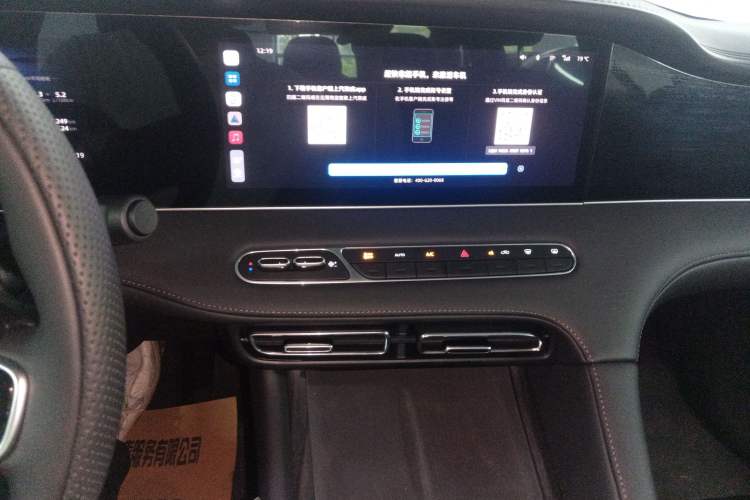 Used Roewe D7 2025 DMH 125km World Champion Edition Audio And AC Panel