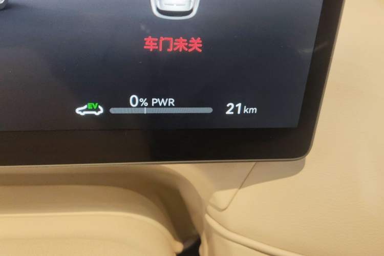 Used VOYAH FREE 2025 Model FREE+ Four-Wheel-Drive Qiankun Edition