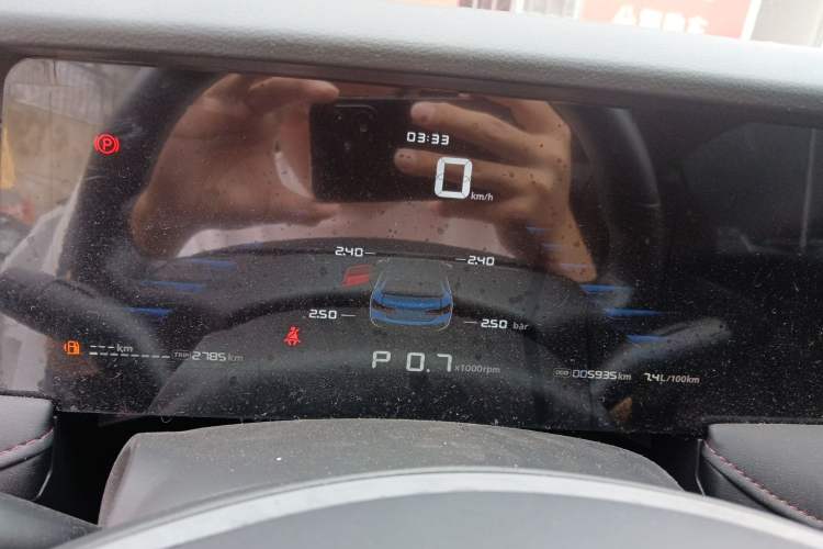 Used Roewe i5 2023 1.5L CVT Luxury Edition Instrument Cluster