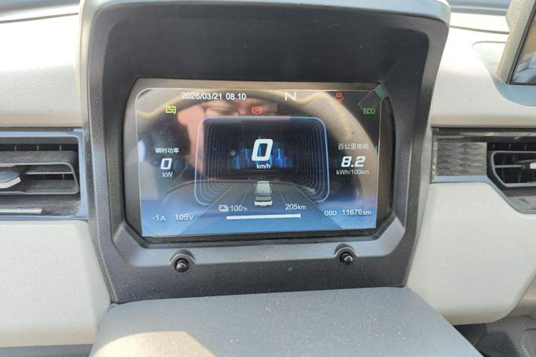 Used Chery QQ QQ Ice Cream 2024 Edition Youth Version 205km Sundae
