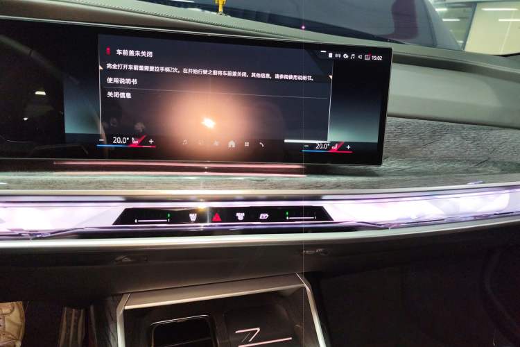 Used BMW i7 2023 eDrive50L Prestige M Sport Package
