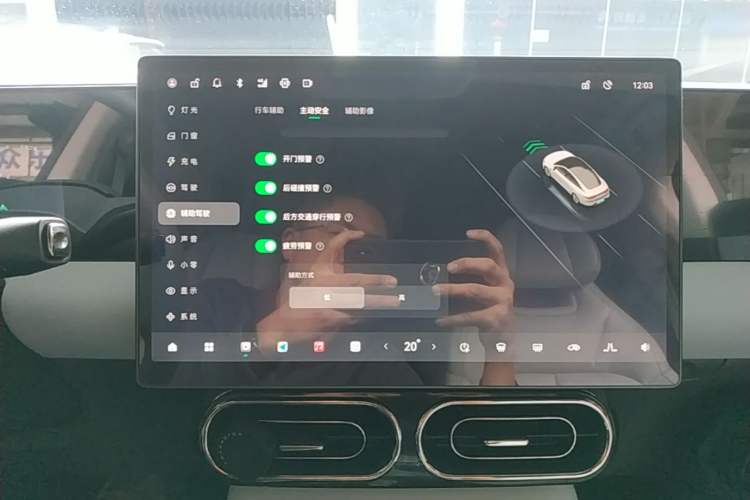 Used Leapmotor C01 2024 Pure Electric 525 Luxury Edition Audio And AC Panel