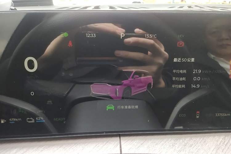 Used Chery Fengyun T10 2024 210 Luxury Edition Instrument Cluster