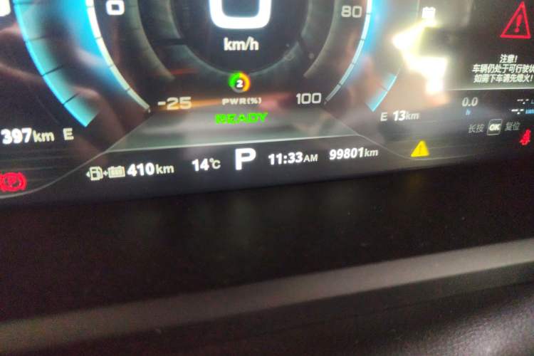 Used Roewe i6 New Energy 2017 45T Hybrid Connect & Smart Enjoyment Edition
