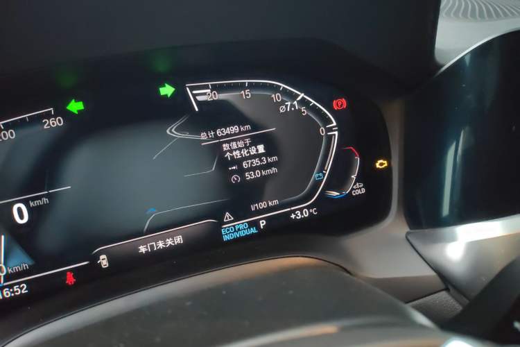 Used BMW 3 Series 2022 320i Sport Package
