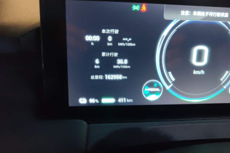 Used AION Y 2023 Younger Star Edition
