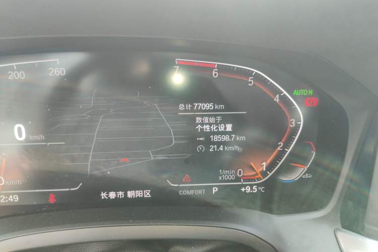 Used BMW 3 Series 2020 325Li First Edition
