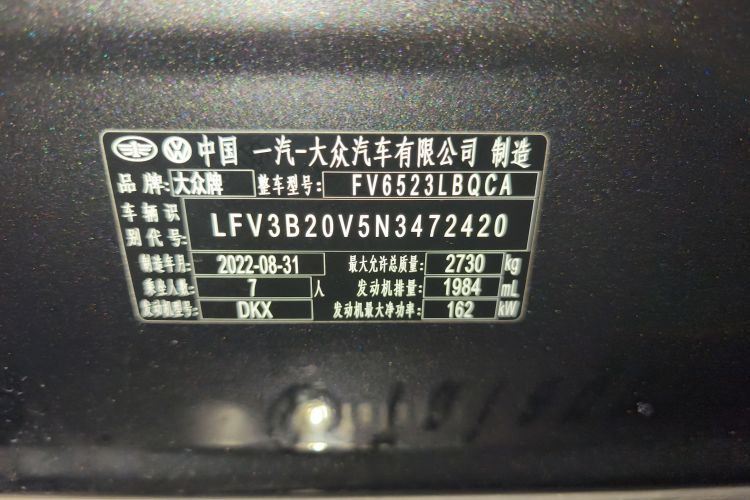 Used Volkswagen Talagon 2022 380TSI All-Wheel-Drive Luxury Prestige Pro 7-Seater Odometer Close Up