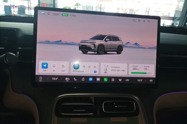 Used AION i60 2026 Model 530 Advanced Edition Audio And AC Panel