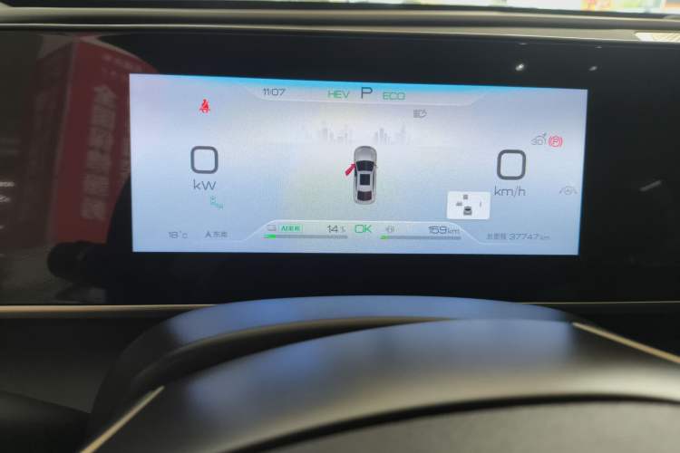 Used BYD Qin L 2024 DM-i 120KM Beyond Model