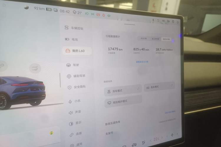 Used ONVO L60 2024 60 kWh All-Wheel Drive
