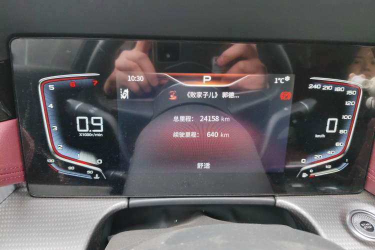 Used Hongqi H5 2023 2.0T Automatic Smart Connect Flagship Edition