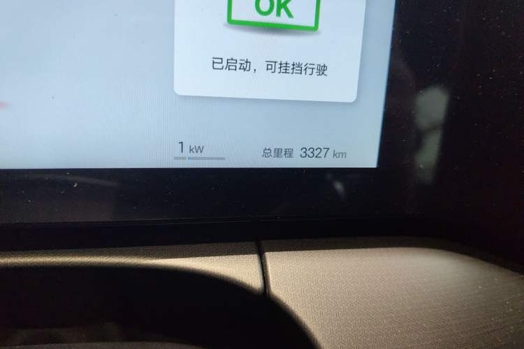 Used BYD Song L DM-i 2025 Intelligent Driving Version 160 km Excellence Edition Odometer Close Up