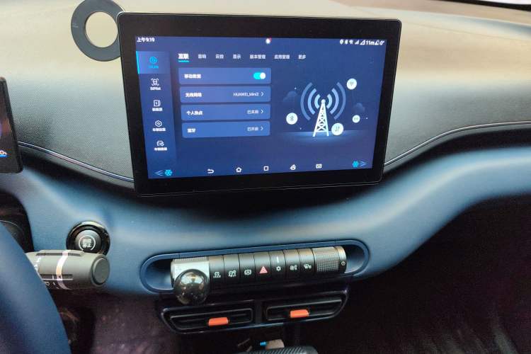 Used BYD Seagull 2023 Flying Edition
