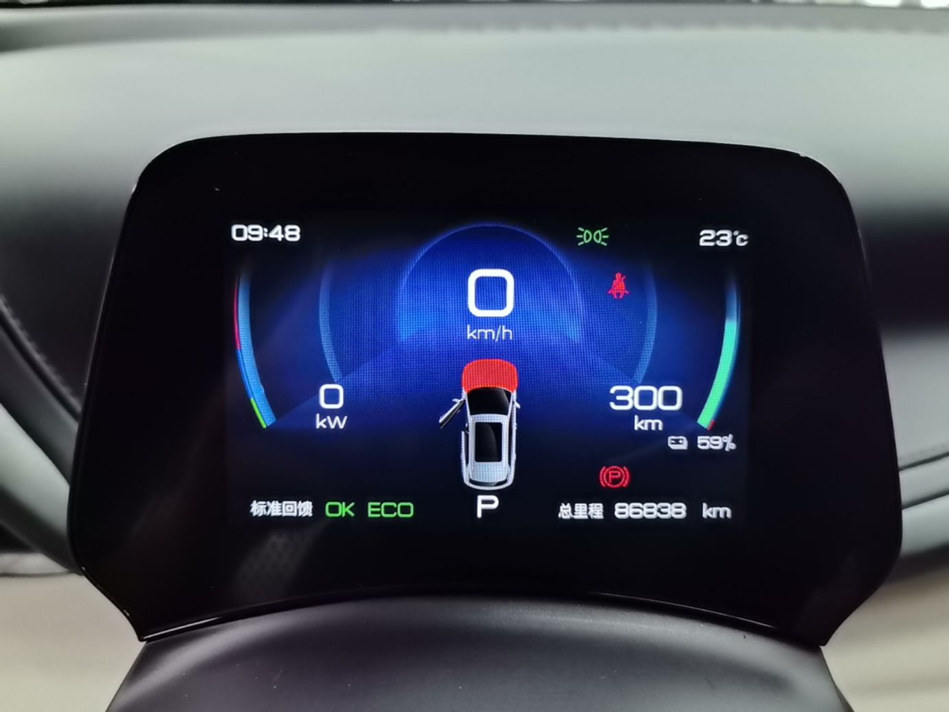 BYD Yuan PLUS 2024 Honor Edition 510KM Leading Model — снимка 14