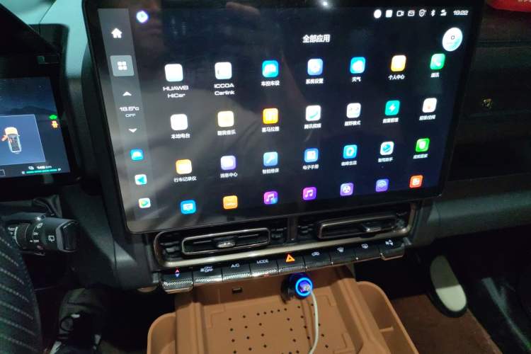 Used Haval Raptor New Energy 2023 Hi4 145 Explorer Edition Audio And AC Panel