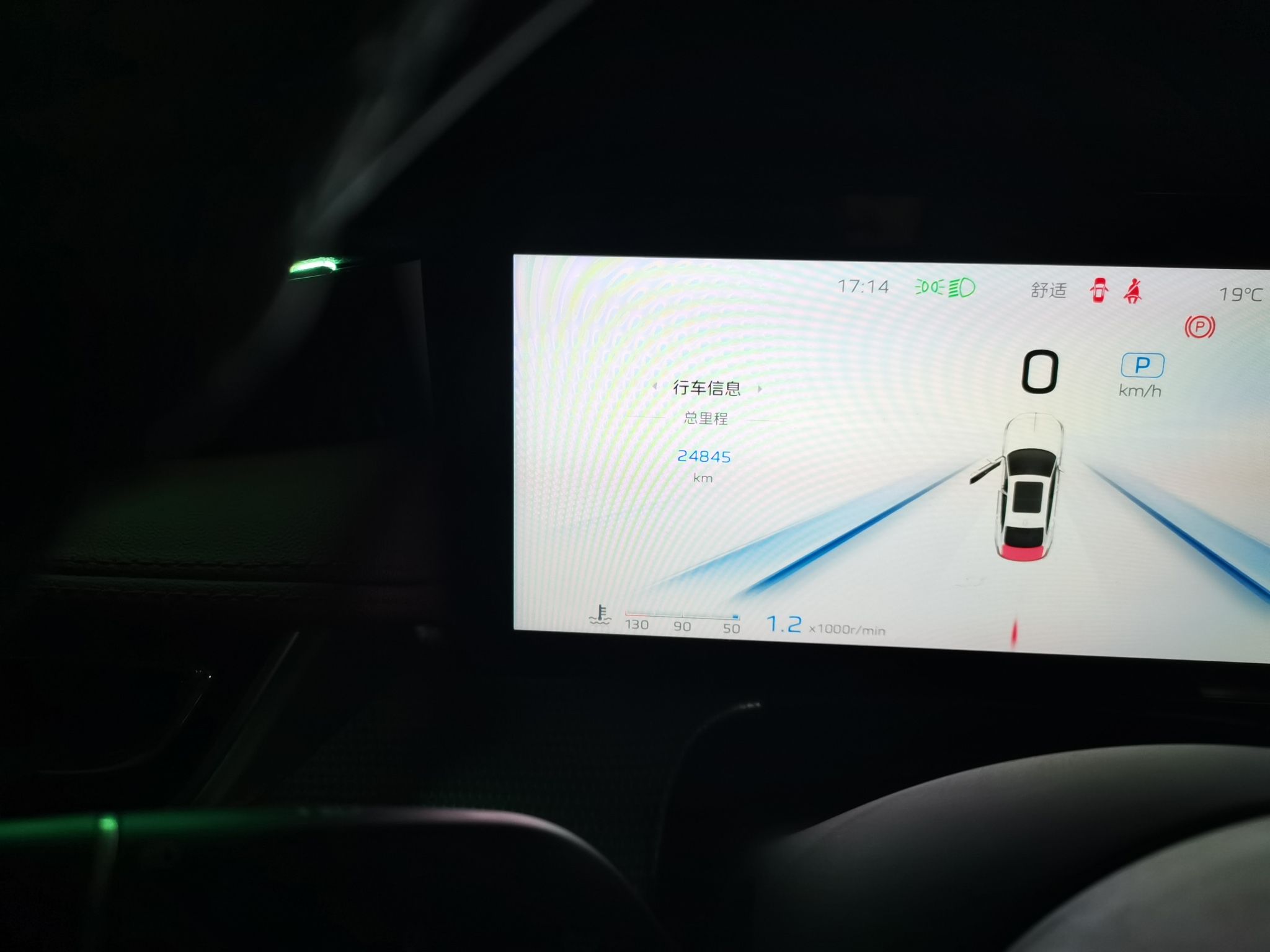 Hongqi H5 2024 2.0T Automatic Smart Connect Flagship Edition - Chinese Trim Xiang — снимка 12