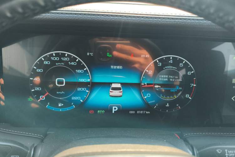 Used JETOUR X95 2020 1.6T DCT Exploration Pro Edition 5-seater Instrument Cluster