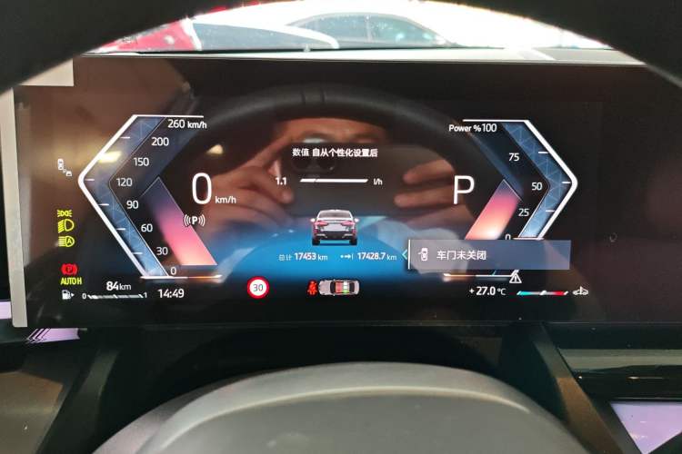 Used BMW 5 Series 2025 530Li Leading Model M Sport Package