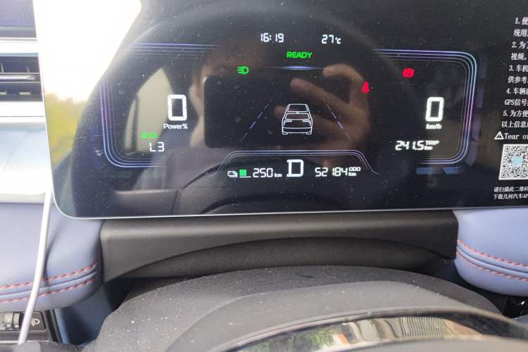 Used Geometry E Firefly 2023 401KM Linglong Tiger 5-Seater
