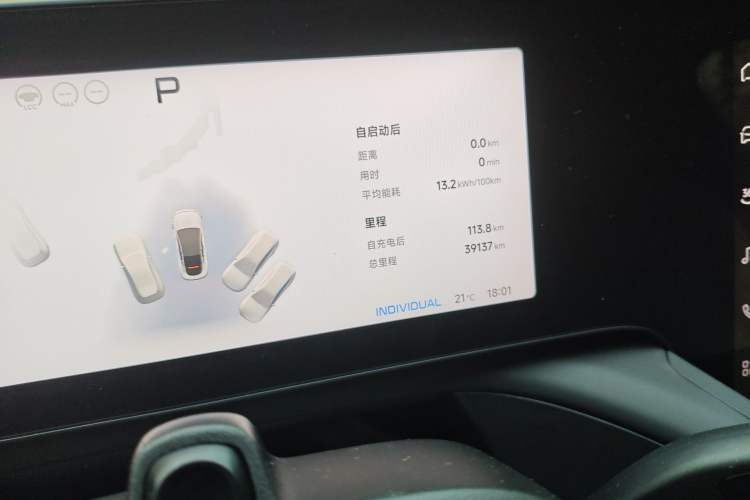 Used XPeng P7 2024 P7i 550 Max Odometer Close Up