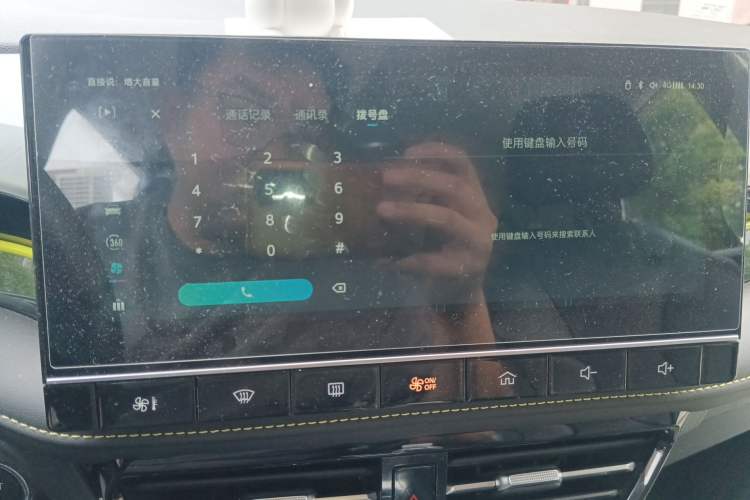 Used Roewe i5 2021 1.5L CVT Diamond Edition Audio And AC Panel