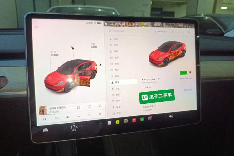 Used Tesla Model Y 2021 Standard Range Rear-Wheel Drive Version Instrument Cluster