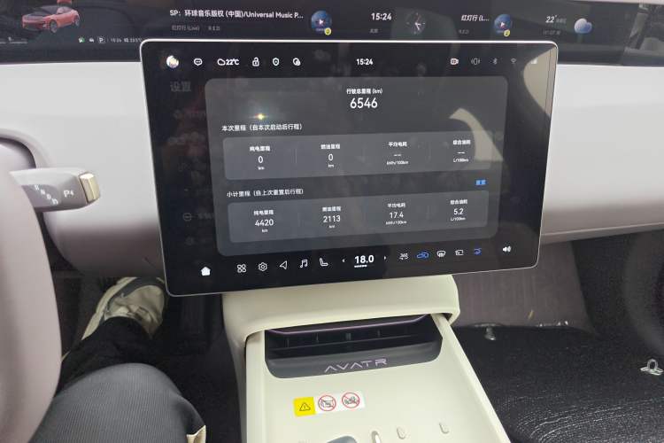 Used Avatr 06 2025 Pro Range-Extended Edition