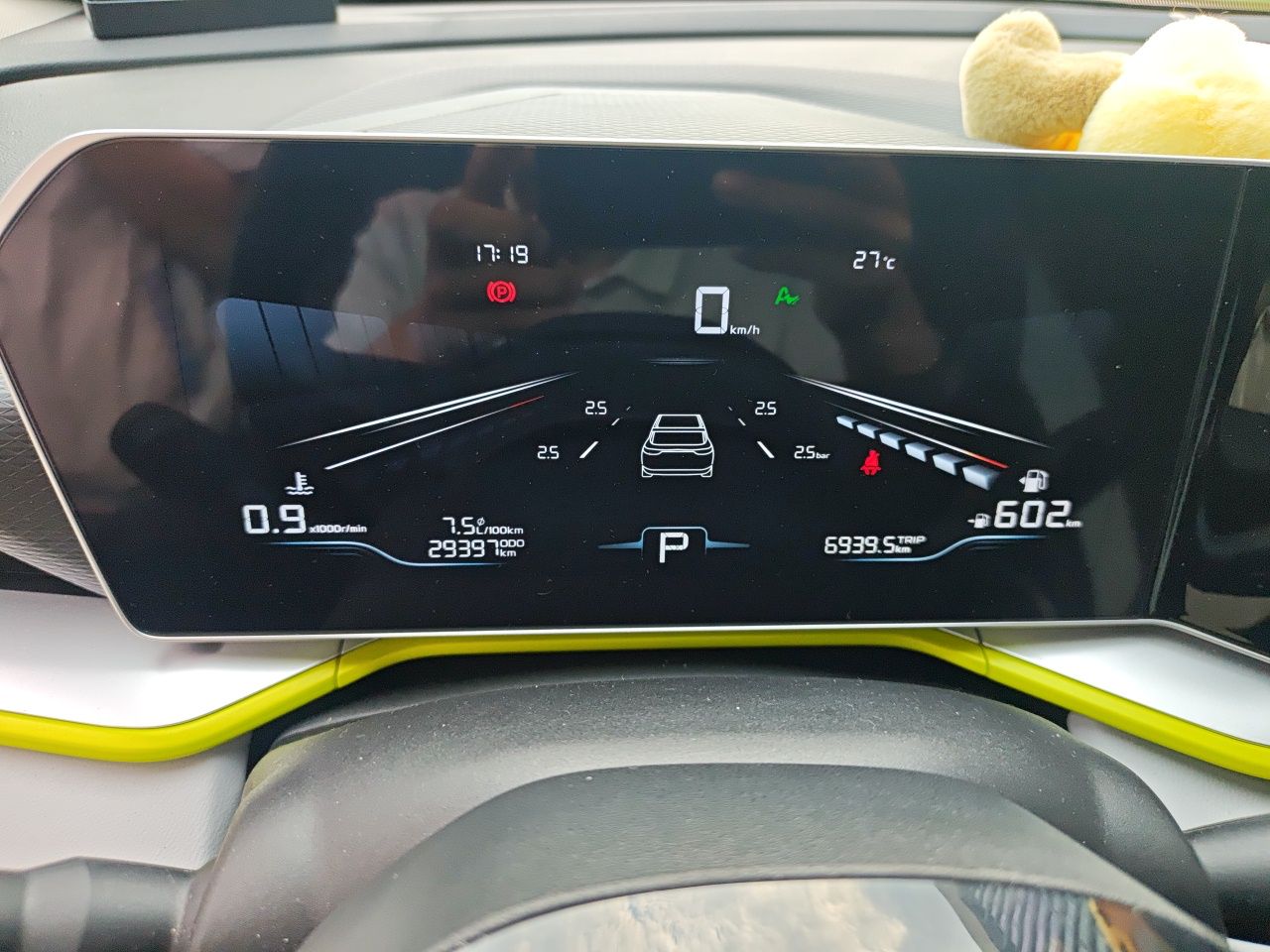 Geely Auto Coolray 2023 Bin Yue COOL 1.5TD DCT Champion Edition — снимка 11