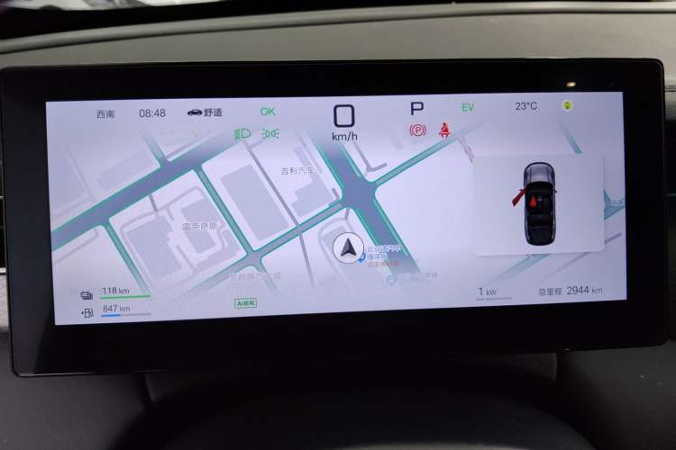 Used BYD Qin PLUS 2025 DM-i Smart Drive 120KM Superior Model