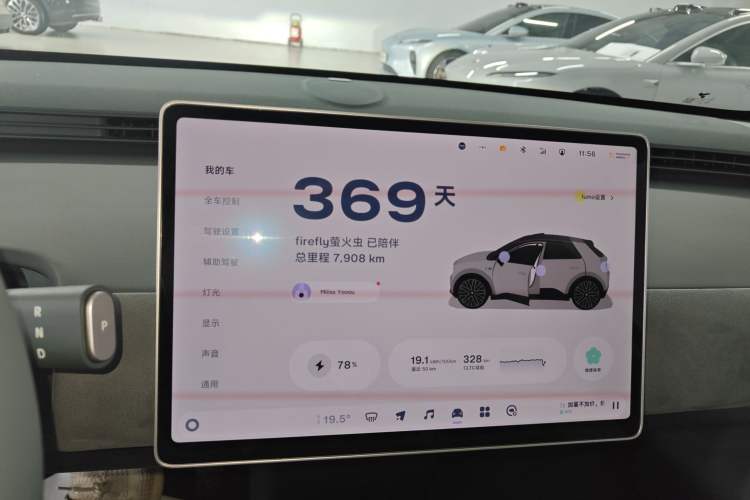 Used firefly 2025 Illuminated Edition
