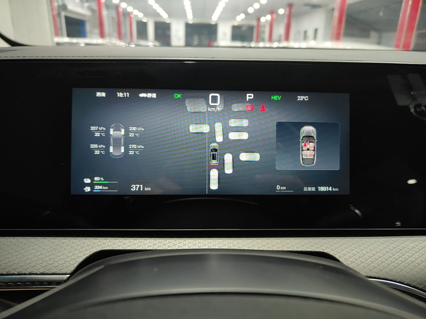 BYD Song Pro New Energy 2025 2nd Generation Intelligent Driving Version DM-i 75KM Leading Edition — снимка 14