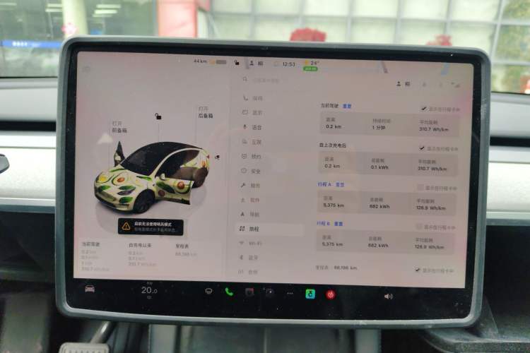 Used Tesla Model Y 2023 Rear-Wheel-Drive Version Instrument Cluster