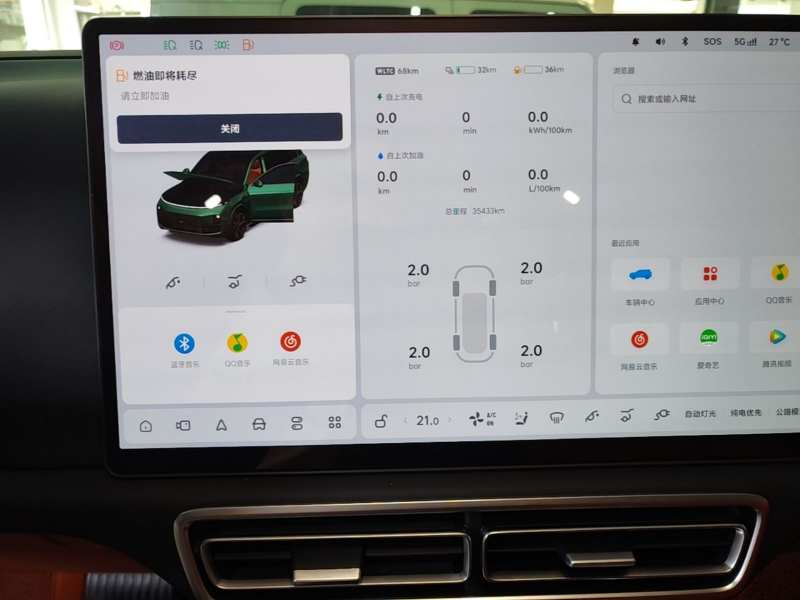 Used Li Auto L9 2025 Ultra Smart Refreshed Edition — 11