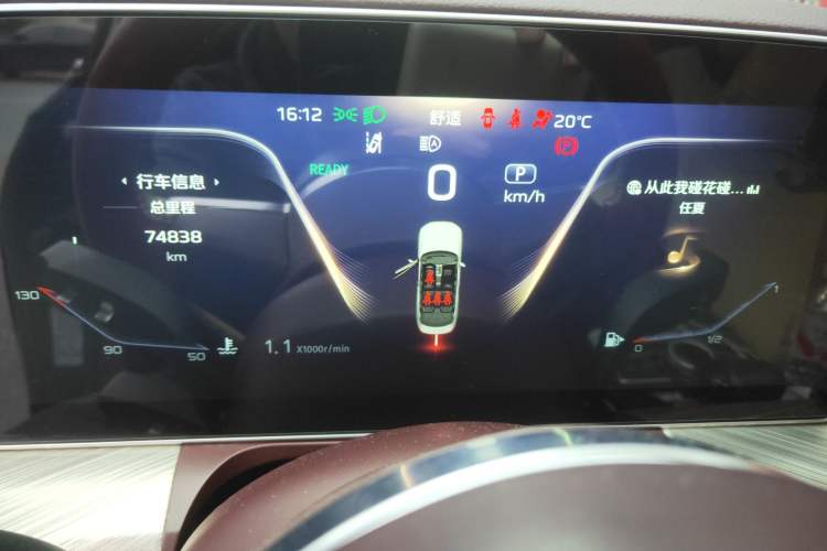 Used Hongqi H9 2020 2.0T Smart Connect Flagship Edition Instrument Cluster