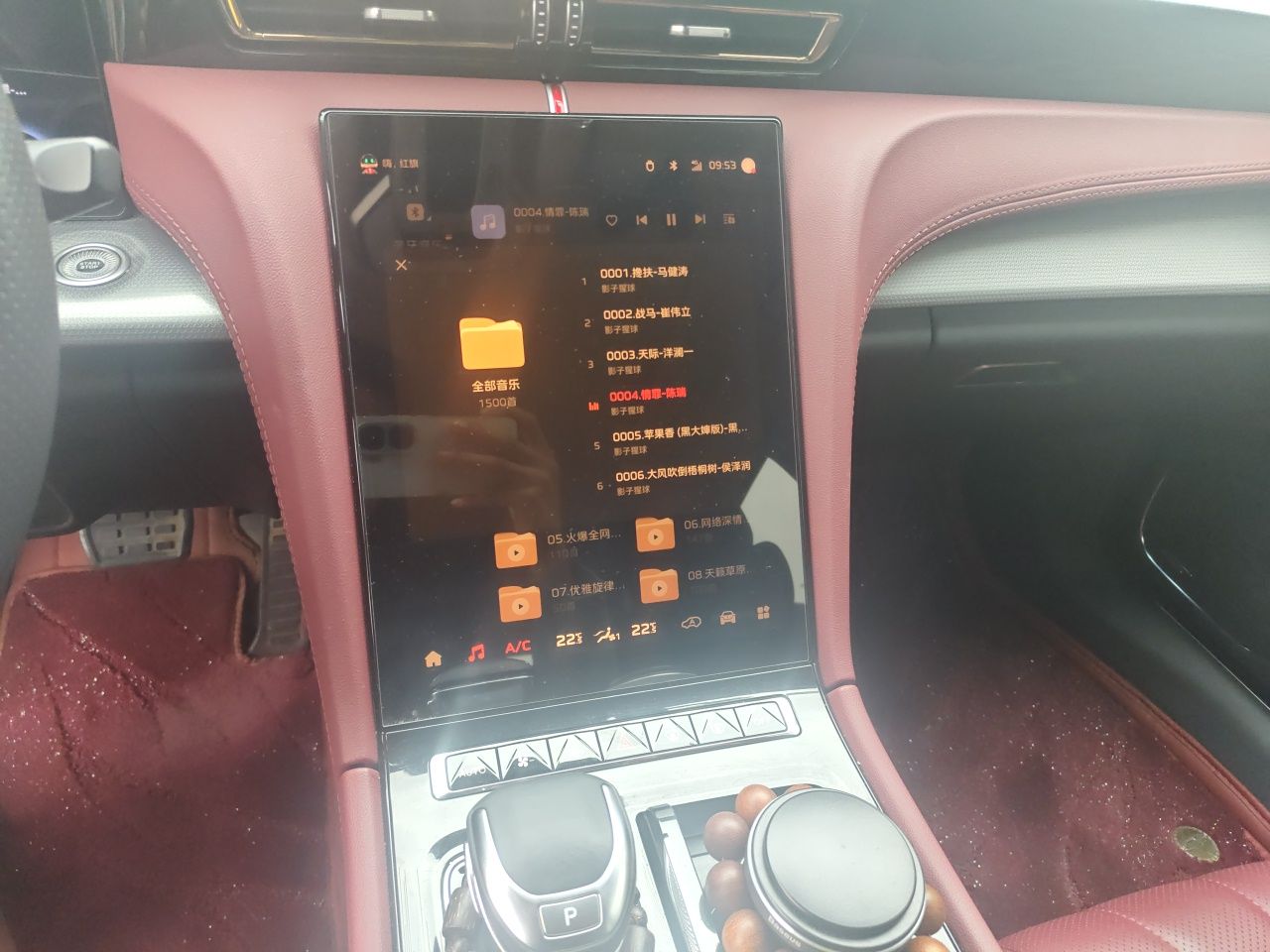 Hongqi H5 2023 2.0T Automatic Smart Connect Flagship Edition - Chinese Trim Chang — снимка 13