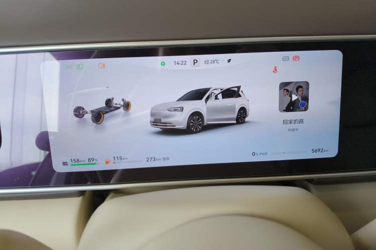 Used Hima AITO M7 2026 Model Range-Extending Pro+ All-Wheel Drive 5-Seater Version Instrument Cluster