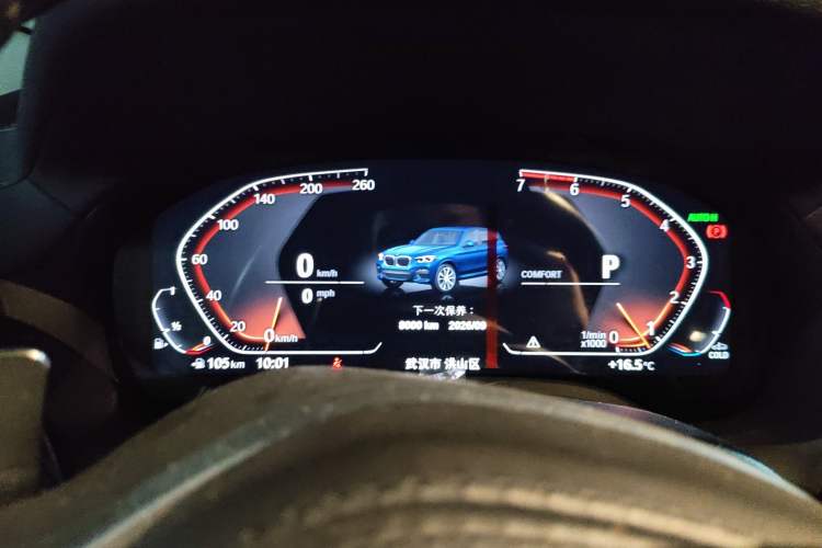 Used BMW X3 2021 xDrive28i M Sport Package
